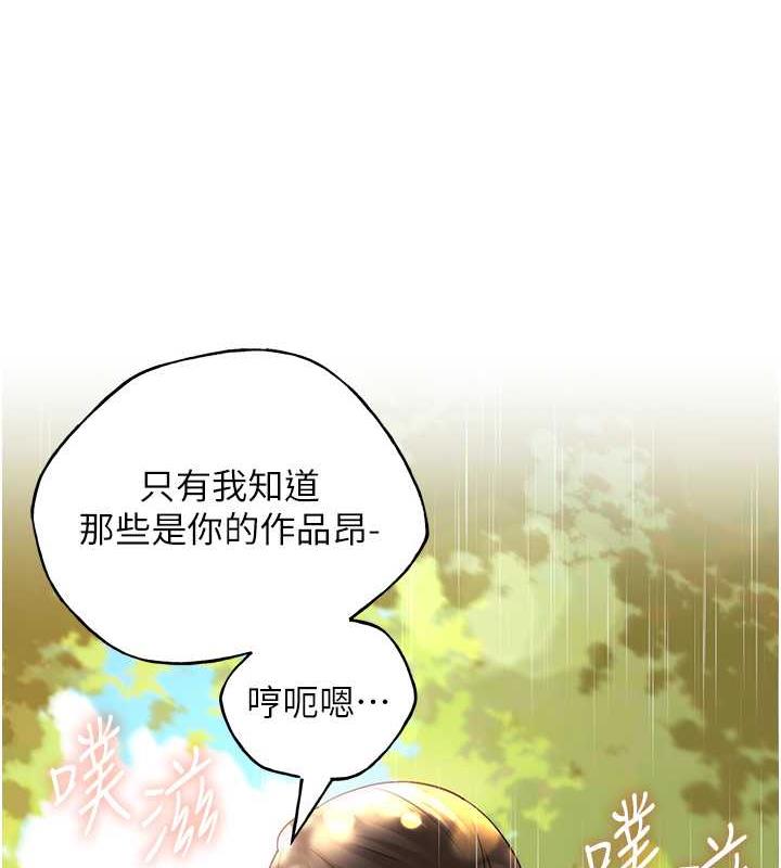52P - 野蛮插画家