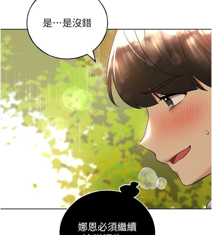 55P - 野蛮插画家