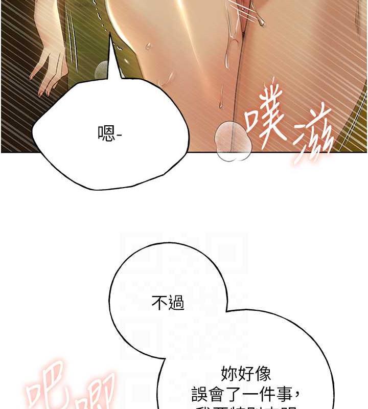 67P - 野蛮插画家