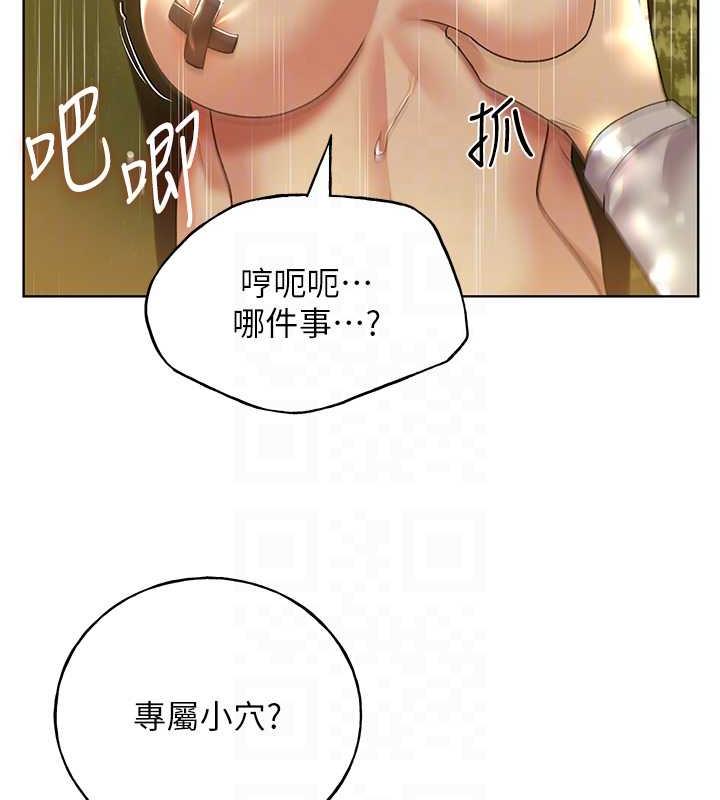 69P - 野蛮插画家