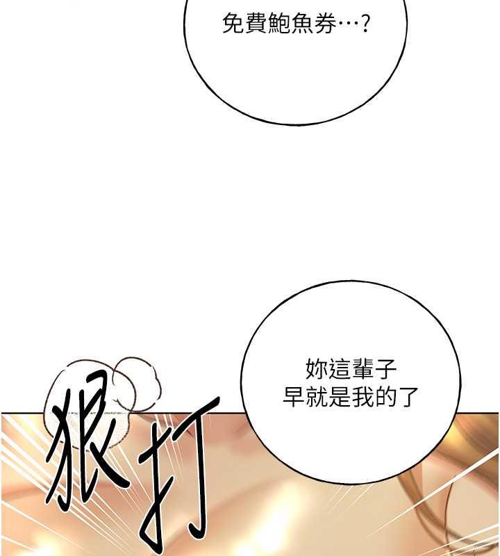 71P - 野蛮插画家