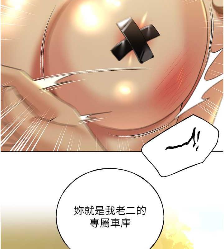 72P - 野蛮插画家