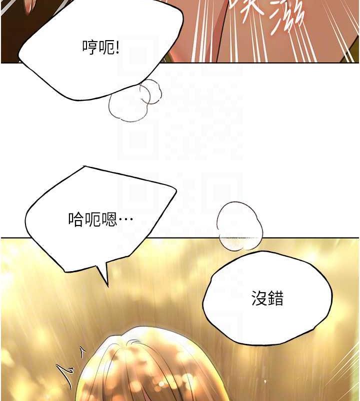 75P - 野蛮插画家