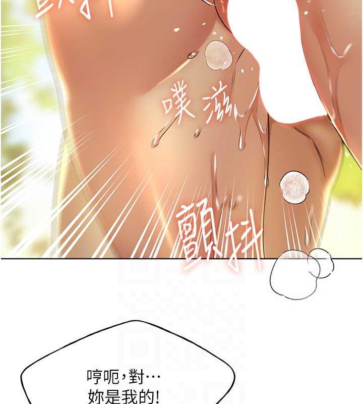 81P - 野蛮插画家