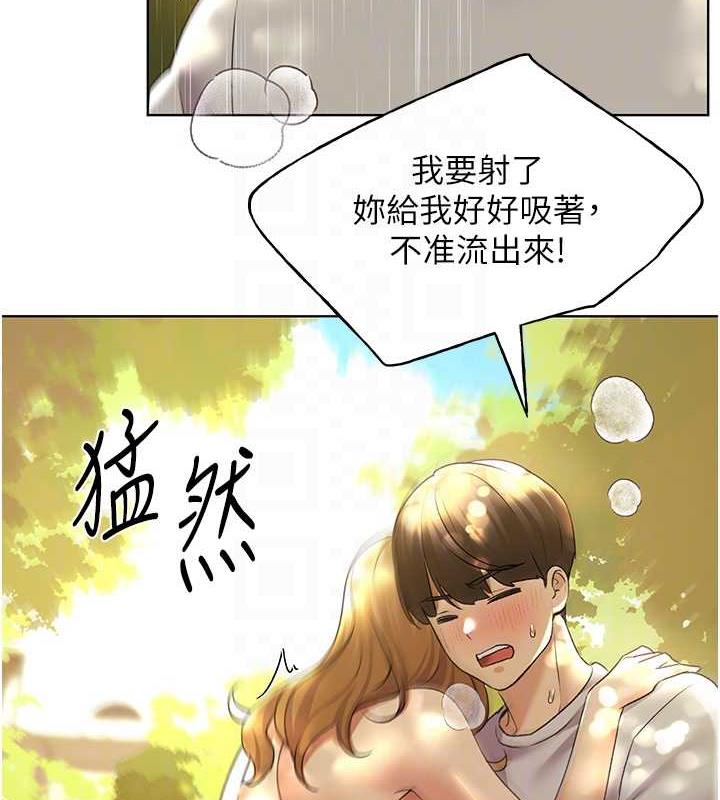 83P - 野蛮插画家
