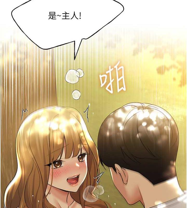 85P - 野蛮插画家