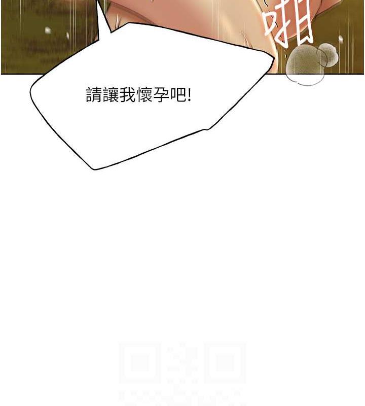 87P - 野蛮插画家