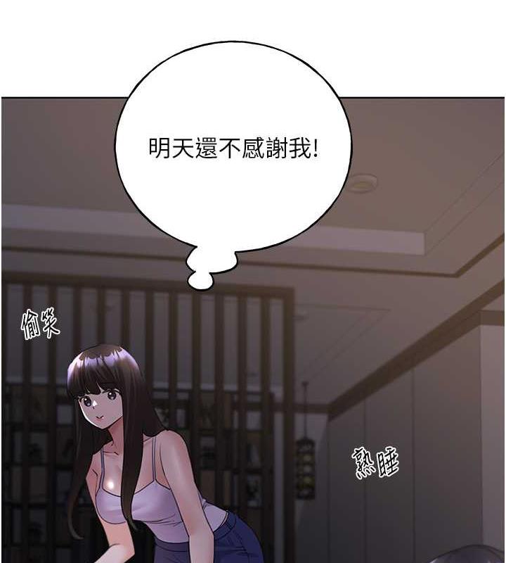 8P - 野蛮插画家