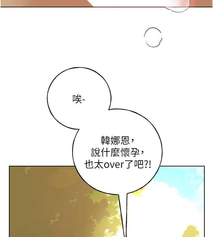 92P - 野蛮插画家