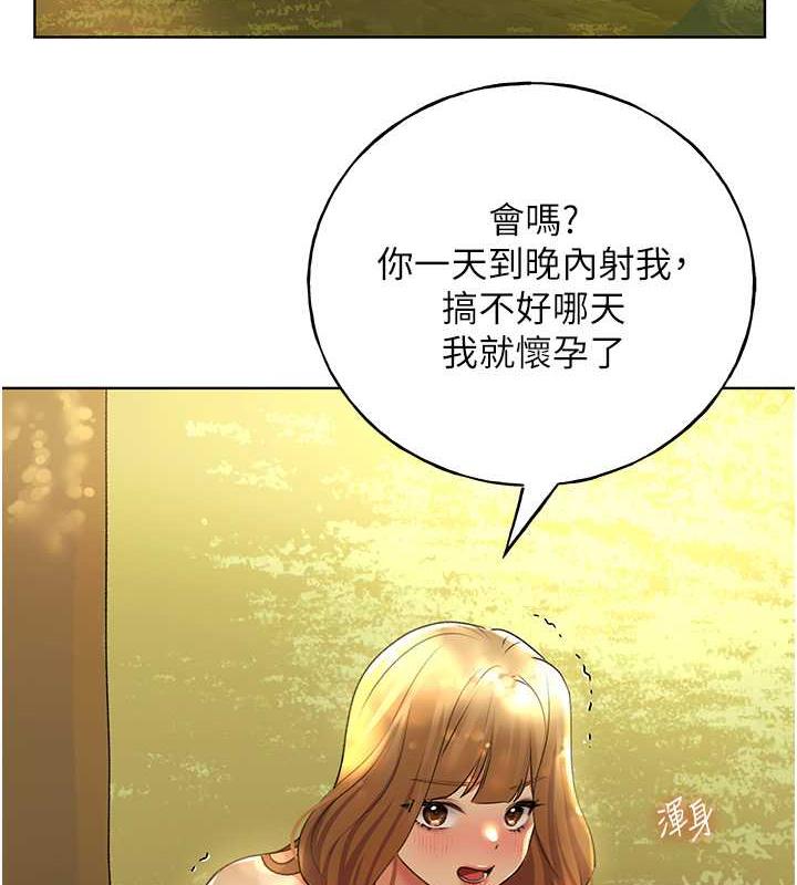 94P - 野蛮插画家