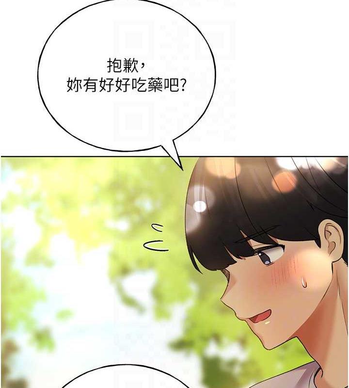 96P - 野蛮插画家