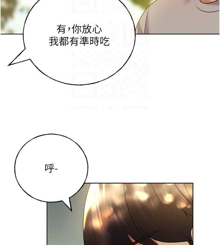 97P - 野蛮插画家