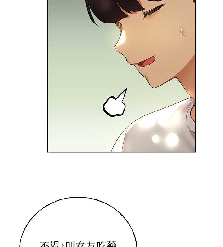 98P - 野蛮插画家