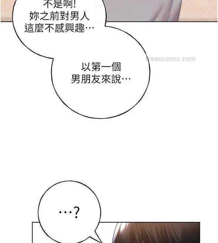 100P - 野蛮插画家