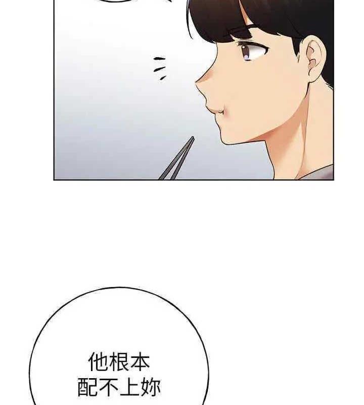 101P - 野蛮插画家