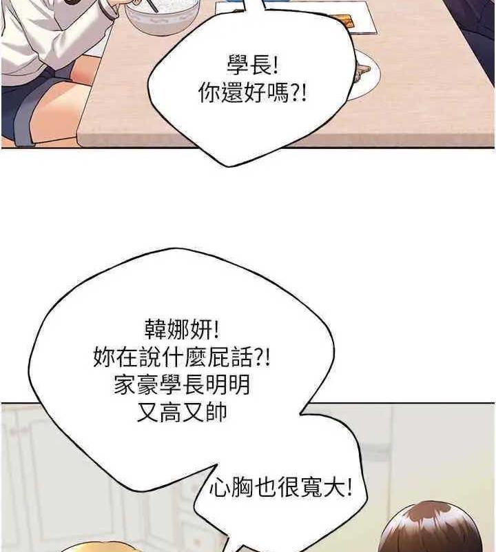 103P - 野蛮插画家
