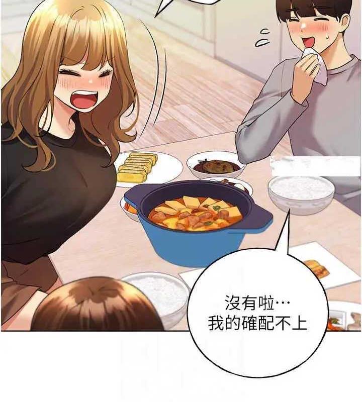 104P - 野蛮插画家