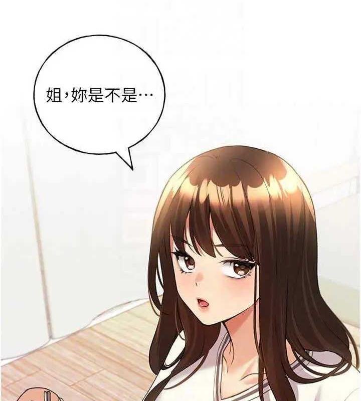 105P - 野蛮插画家