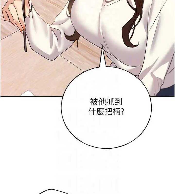106P - 野蛮插画家