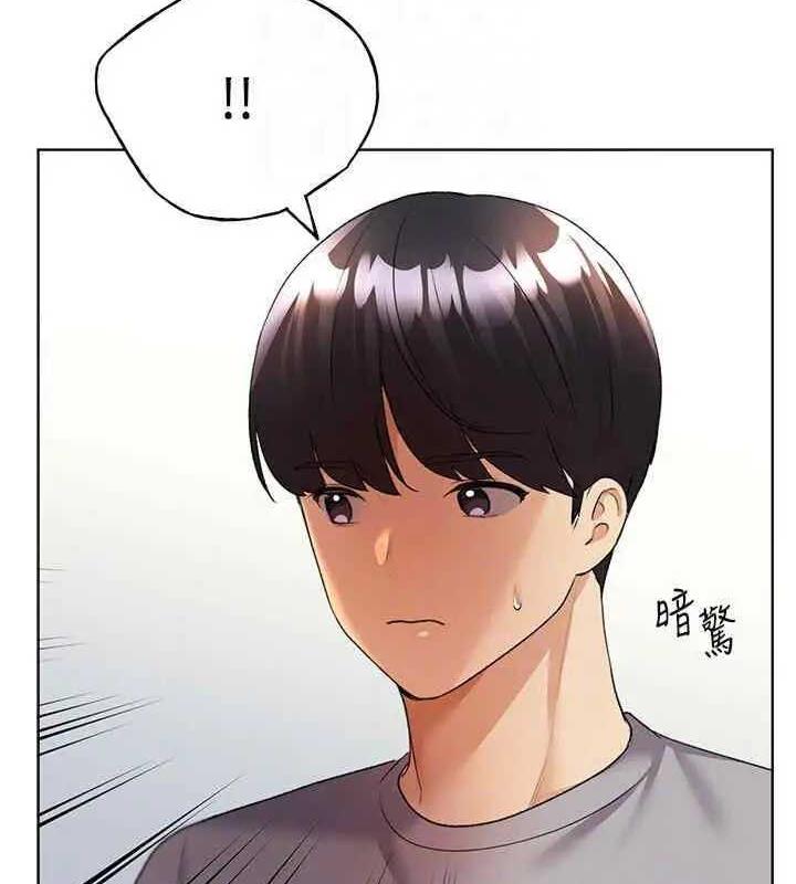 107P - 野蛮插画家