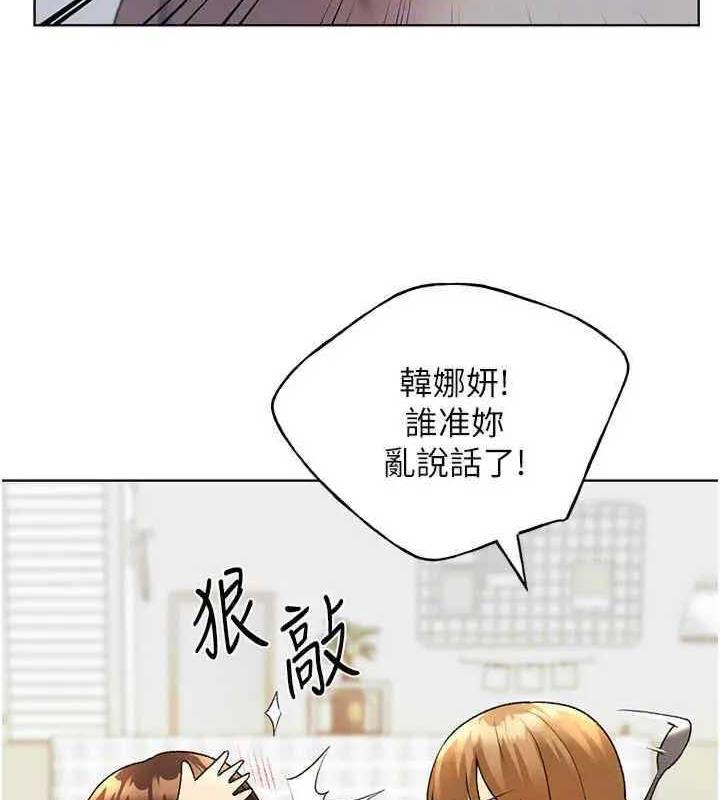 108P - 野蛮插画家