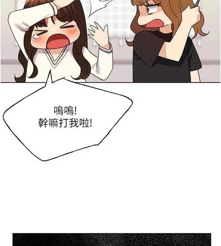 109P - 野蛮插画家