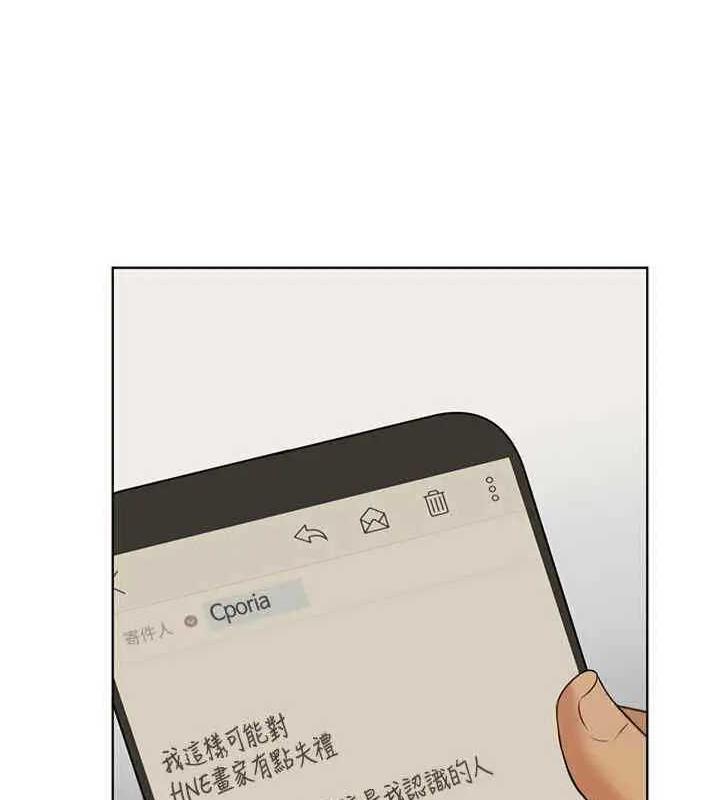 10P - 野蛮插画家