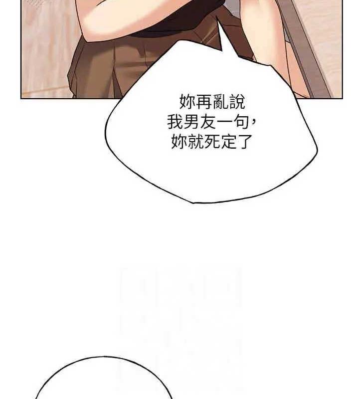 111P - 野蛮插画家
