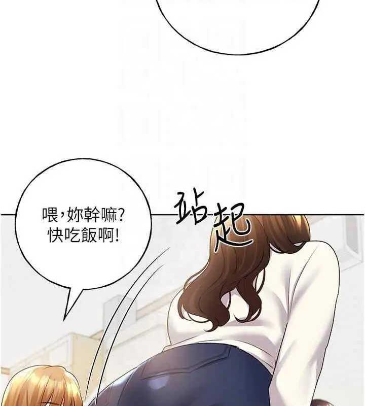 113P - 野蛮插画家