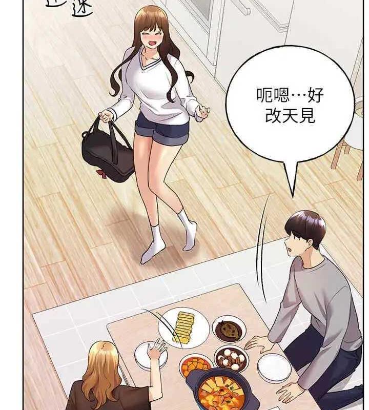 116P - 野蛮插画家