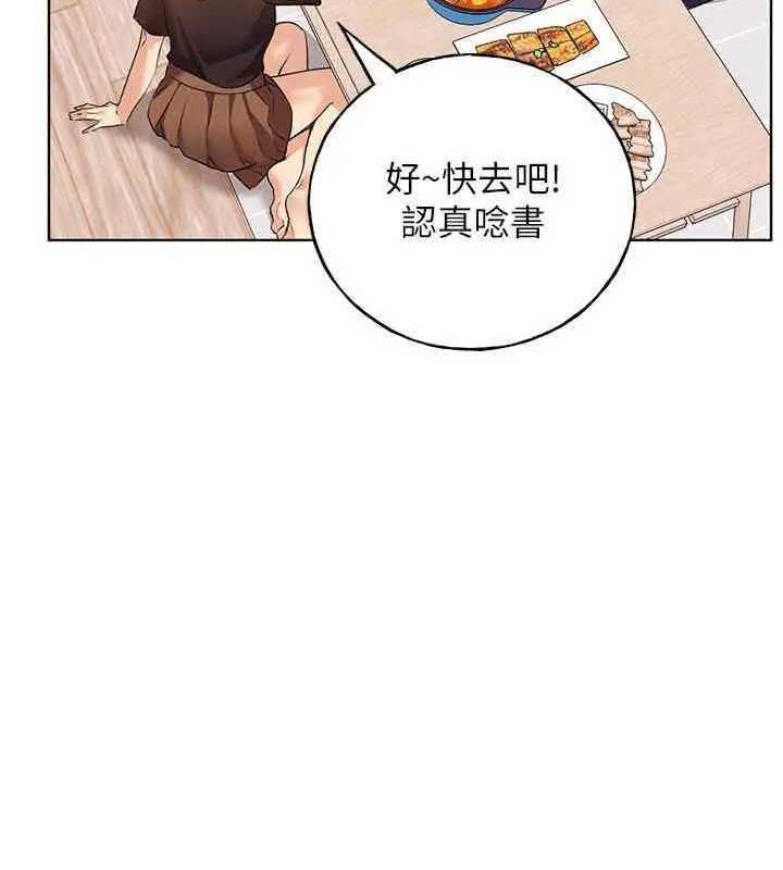 117P - 野蛮插画家