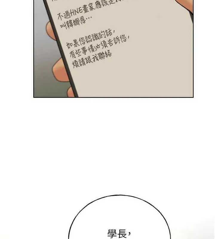 11P - 野蛮插画家