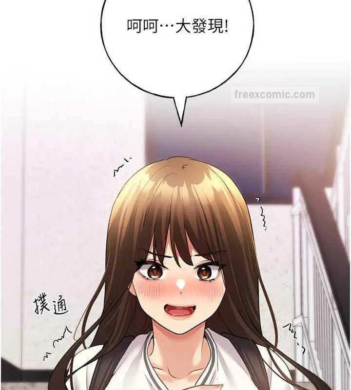 120P - 野蛮插画家