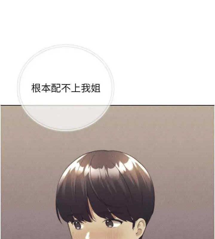 122P - 野蛮插画家