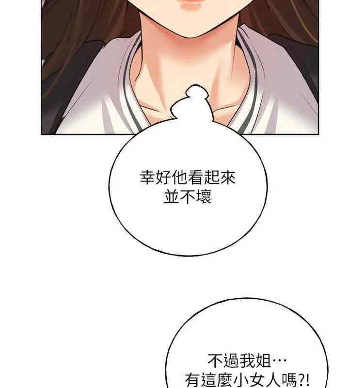 125P - 野蛮插画家