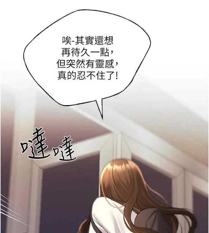 127P - 野蛮插画家