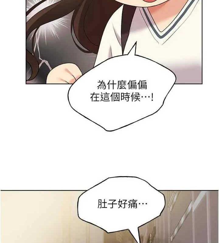 130P - 野蛮插画家
