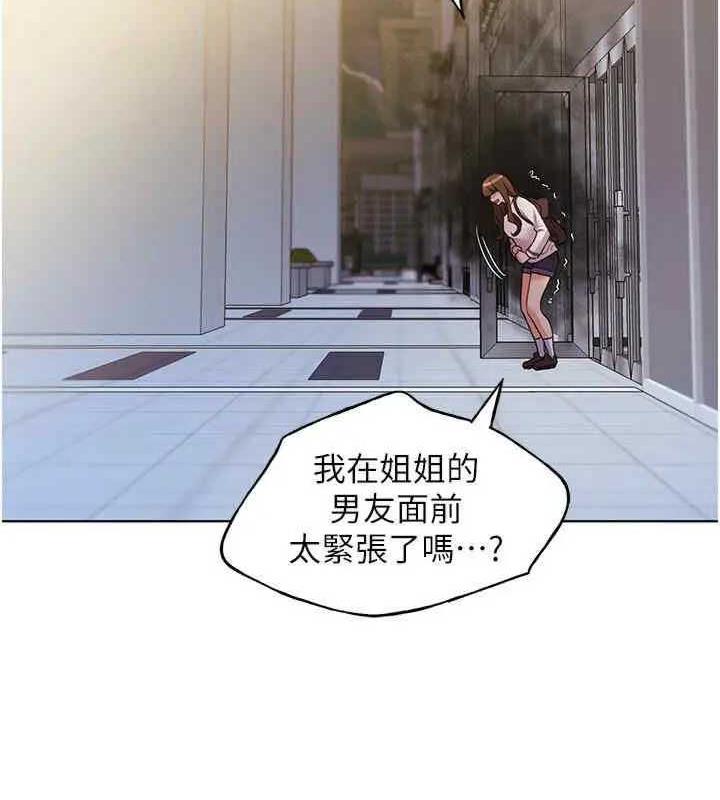 131P - 野蛮插画家