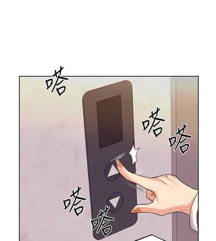 132P - 野蛮插画家