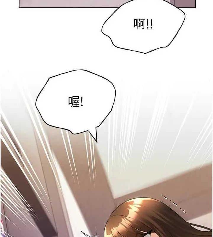 133P - 野蛮插画家