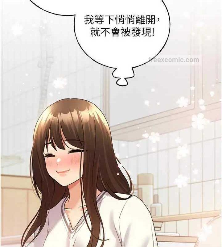 140P - 野蛮插画家