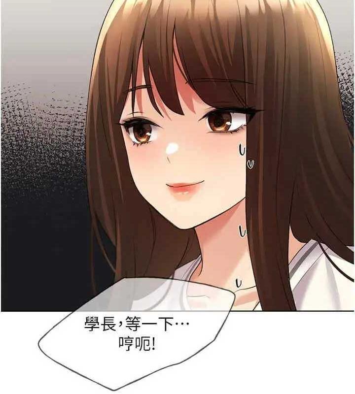 143P - 野蛮插画家