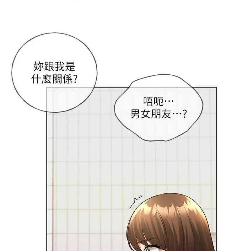 144P - 野蛮插画家