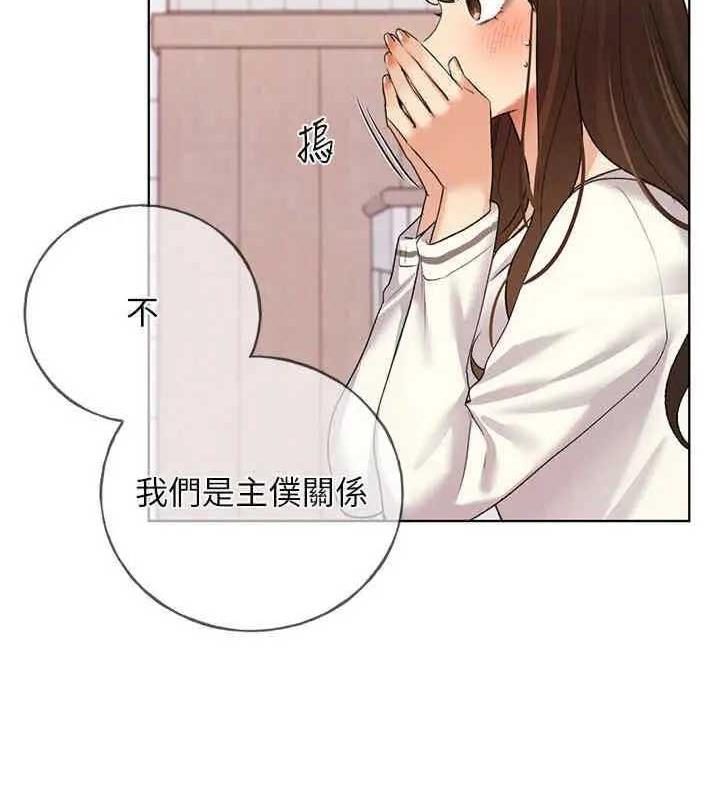 145P - 野蛮插画家