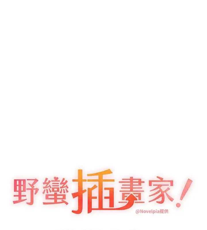 14P - 野蛮插画家