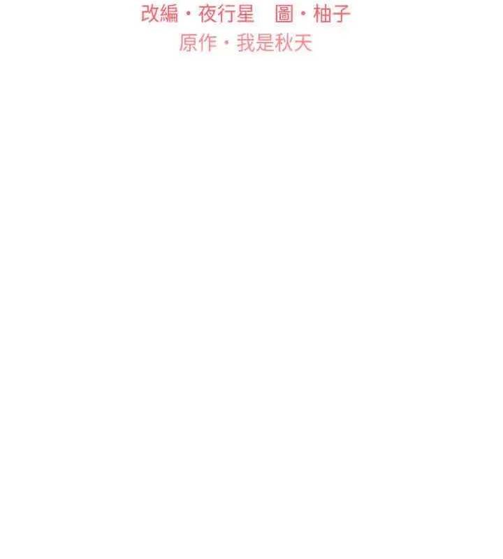 15P - 野蛮插画家