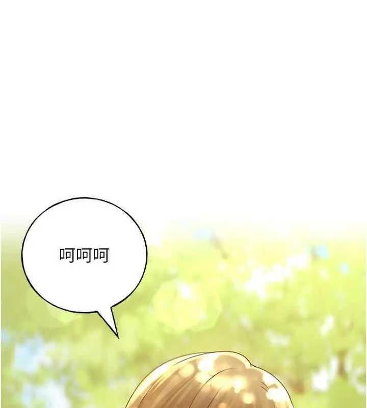 1P - 野蛮插画家