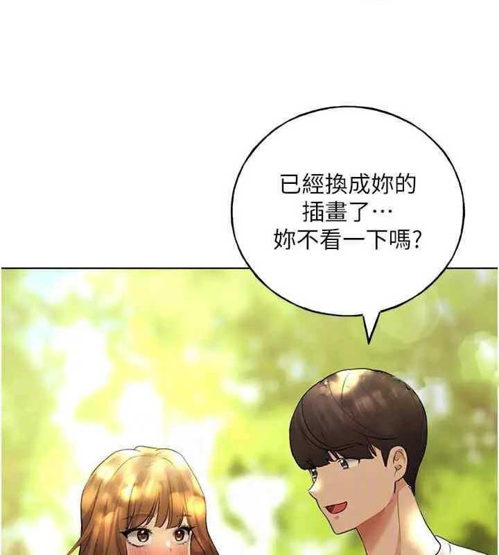 19P - 野蛮插画家