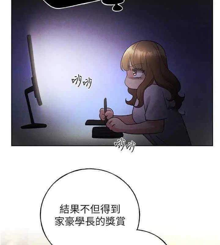 23P - 野蛮插画家