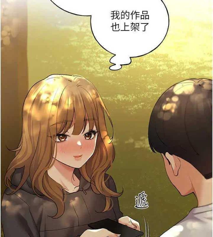 24P - 野蛮插画家
